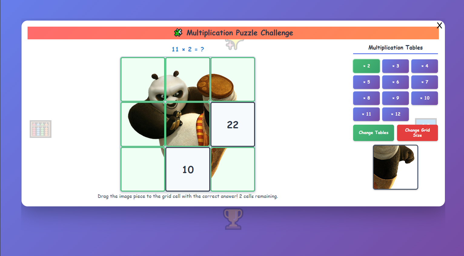 Multiplication Game